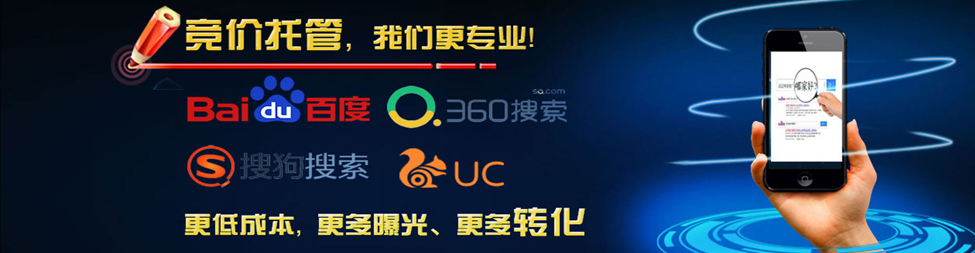 平南百度推广代理